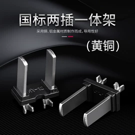 电子五金材料;其他插头;连接器