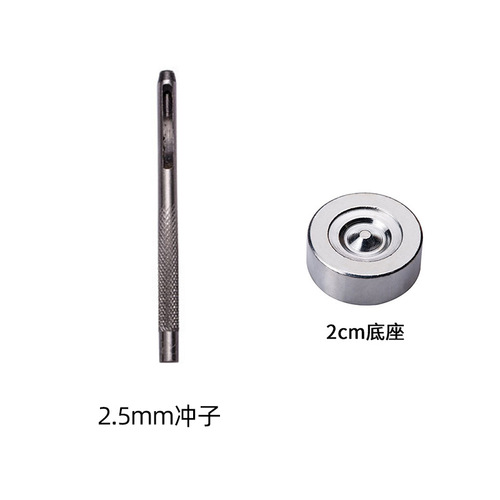 Cross-border metal four-button installation tool solid hollow 501/503 DIY multi-functional hand knock installation tool