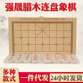 赛江南中国实木象棋套装学生培训中国象棋象棋木质象棋木连盘象棋