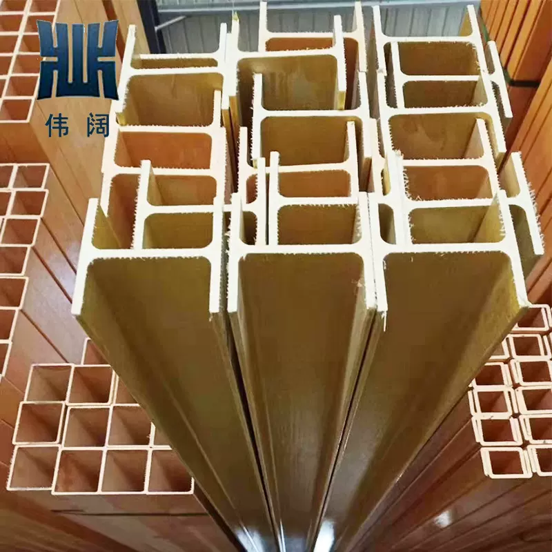 江苏58*4玻璃钢工字钢厂防腐玻璃钢拉挤型材无碱高强度玻璃钢槽钢