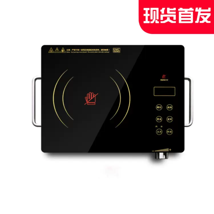 智能电陶炉家用火锅多功能电磁炉光波煮茶炉特价礼品新款批发