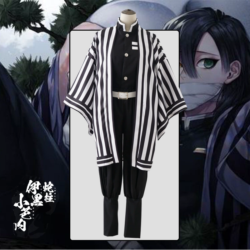 Косплей-костюм Ghost Blade COS Server Ghost Killing Team Server Snake Pillar Yixi Xiaobai — черно-бело-фиолетовая полоска