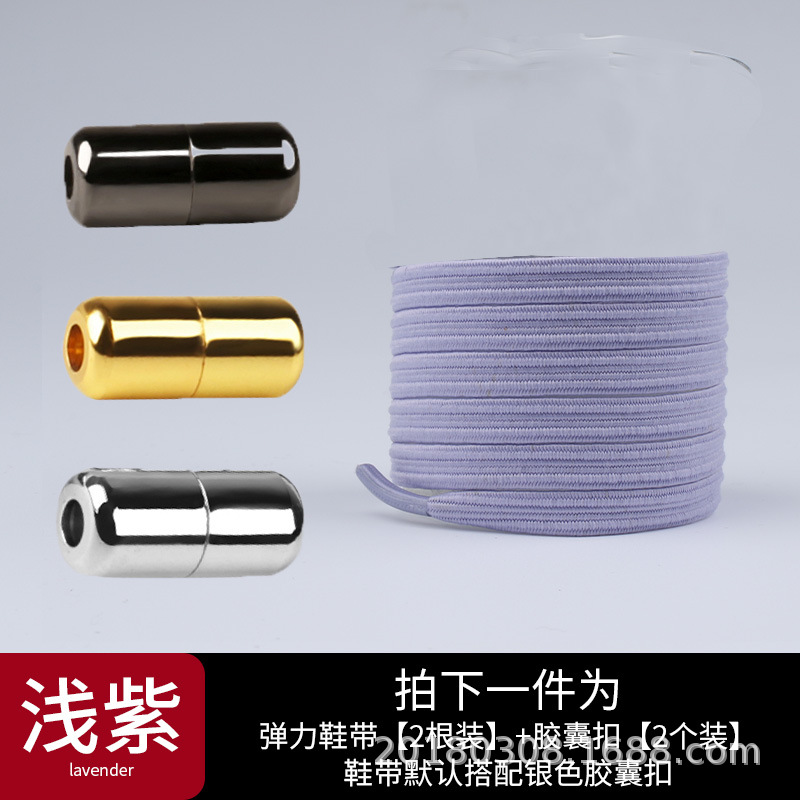 Cápsula de metal hebilla cordón plano hebilla perezoso sin cordones hebilla superior libre elástico plano elástico deportivo TikTok cordón Perezoso