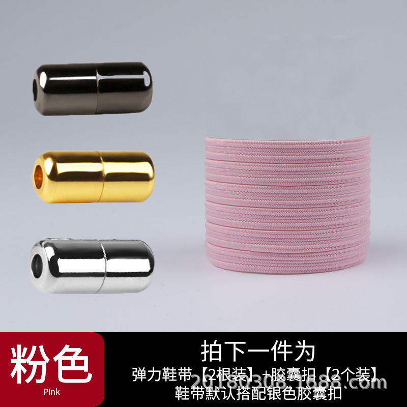 Cápsula de metal hebilla cordón plano hebilla perezoso sin cordones hebilla superior libre elástico plano elástico deportivo TikTok cordón Perezoso