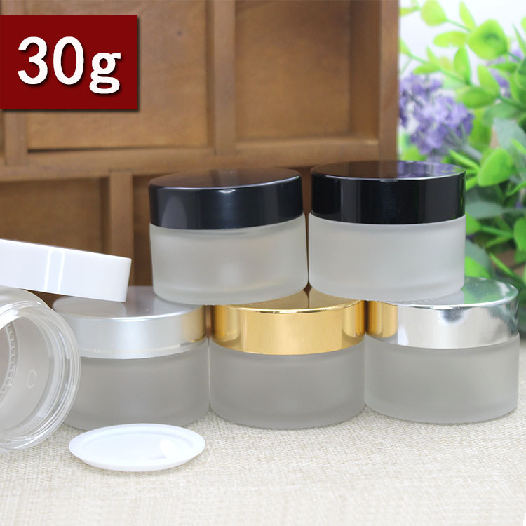 磨砂面霜膏霜瓶配手拉垫化妆品包装玻璃分装瓶30g护肤眼霜瓶子