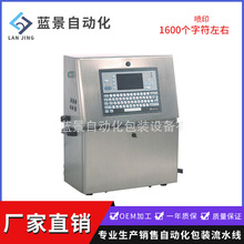 ��Ʒ�����ܾ�׼΢�ַ����ַ����a�C�ھ���ӡ���b�����a���ڴ�˙C