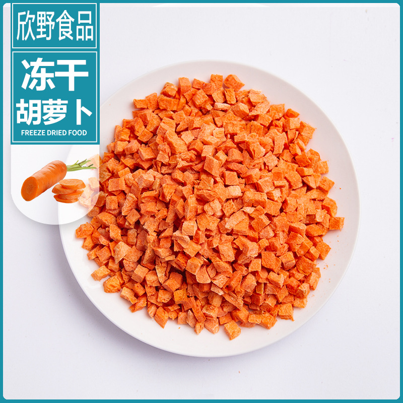 Dried fruit and vegetable granola, baking ingredients, dry-eat muesli, beverages, snacks - strawberries, durian, mangoes