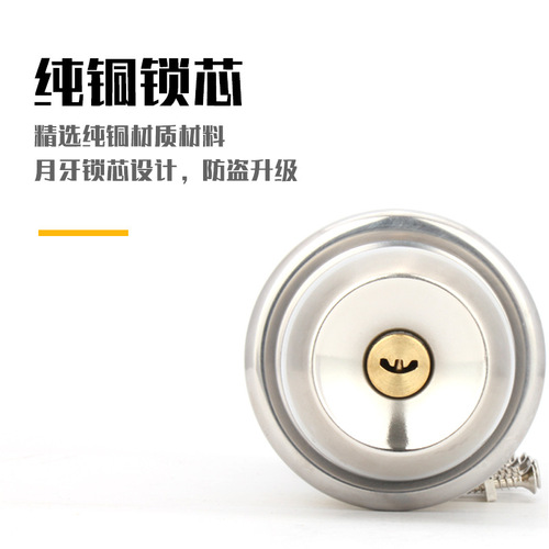 Jin Rongda Spherical Lock for Indoor Bedroom Doors, Universal Stainless Steel Wooden Door Lock with Round Cylinder, Ideal for Bathrooms