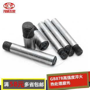 GB878���ݼy�A���N һ�ֲ����ݼy�A���N �ݼy�N&Phi;4&Phi;5&Phi;6&Phi;8&Phi;10