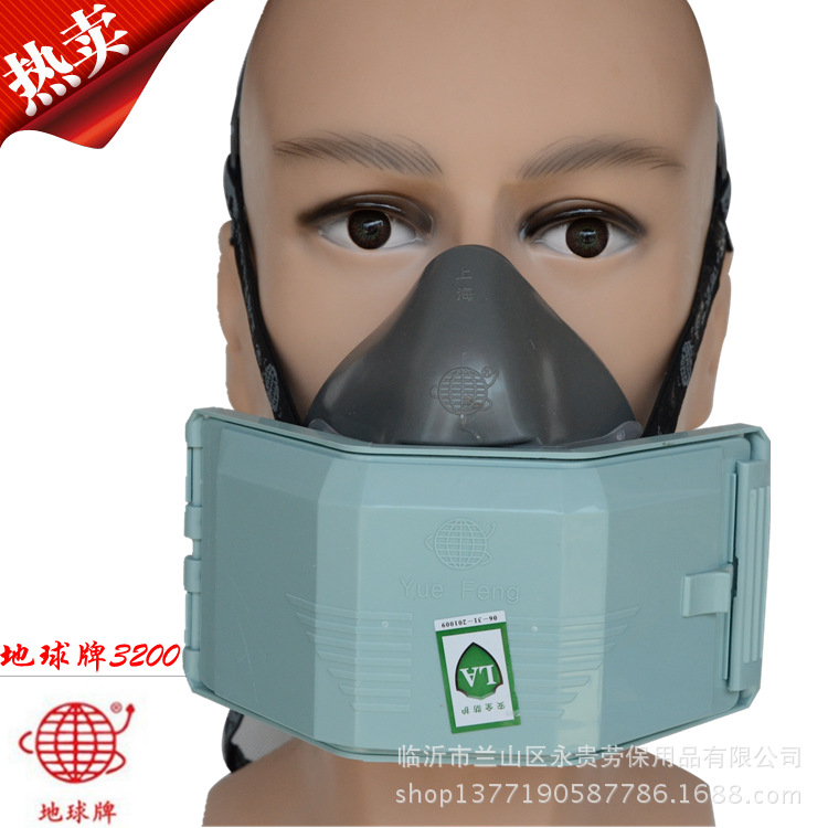 上海地球3200防尘口罩 防颗粒物防粉尘打磨半面罩防尘面具