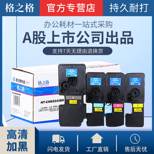 ��֮���m�þ���p5021 p5026cdn 5526cdw TK-5223 5233�ۺ�
