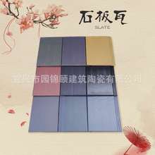 �S��ֱ�� ʯ���� ������ ʯ���ߏS�� ���d������ ʯ���ߏS�����l