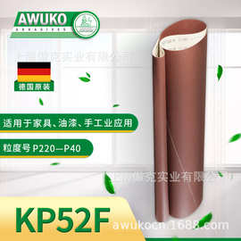 德国AWUKO-KP52F 傲克木材及家俱 工业的高效研磨砂带