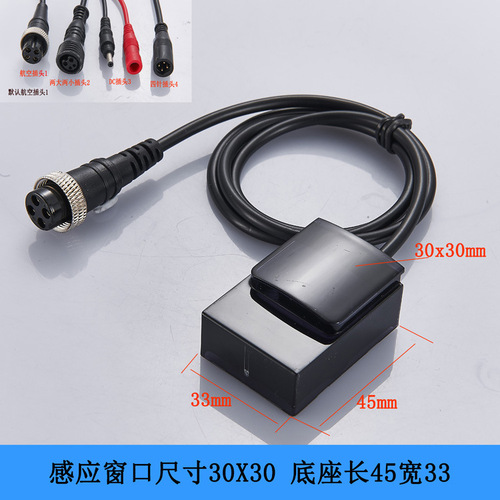 Infrared sensor water faucet circuit board solenoid valve top basin hot and cold sensor hand wash control box accessories