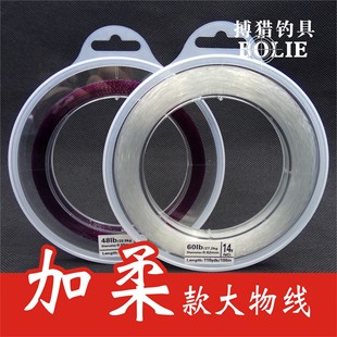 Main line fishing line black pit line giant line soft large line fishing line herring silver carp bighead carp line 100 meters