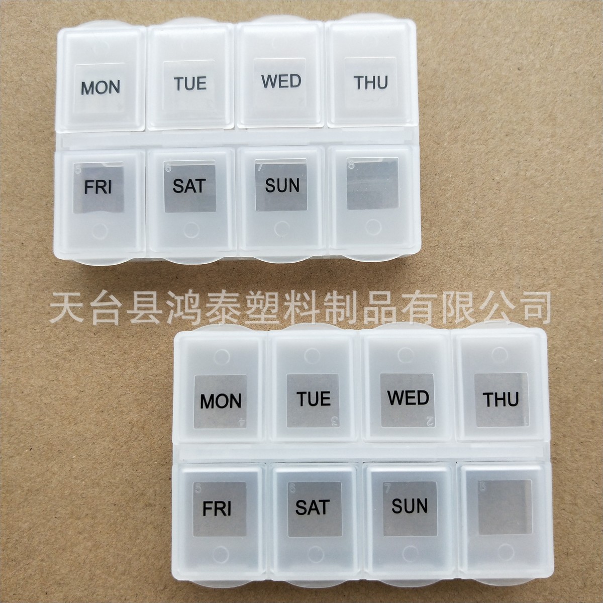 新料热销 定色印Logo 量大优惠 4天药盒 8格医药盒 促销八格药盒