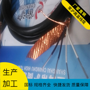 �����Ͻ^��PVC�o�����ο�����|KFP2V �͸ߜ�-60��~+200�� ��ȼZR