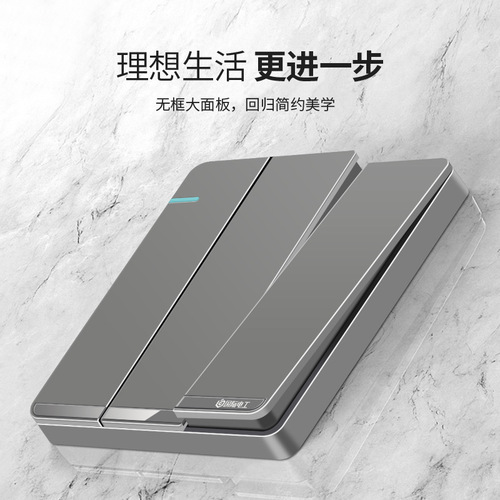 International electrician concealed wall switch socket five-hole panel with switch multi-hole one open 5-hole USB 16A socket