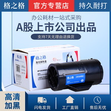 格之格适用施乐P355D粉盒 P355db P355DF M355DF墨粉筒硒鼓含载体