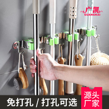 广凯不锈钢拖把挂钩挂架 免打孔墙壁挂卫生间扫把固定卡扣拖布夹