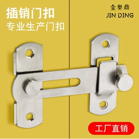 家具五金;家具合页;插销