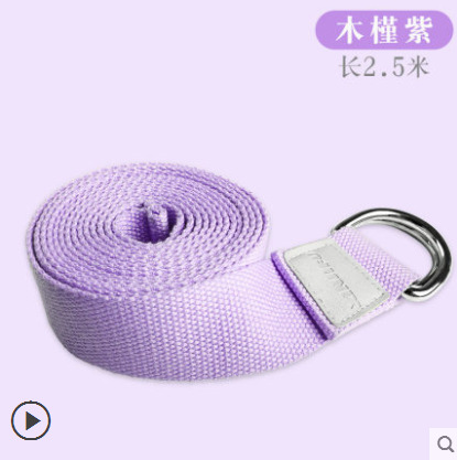 250*3.8cm 라이트 퍼플