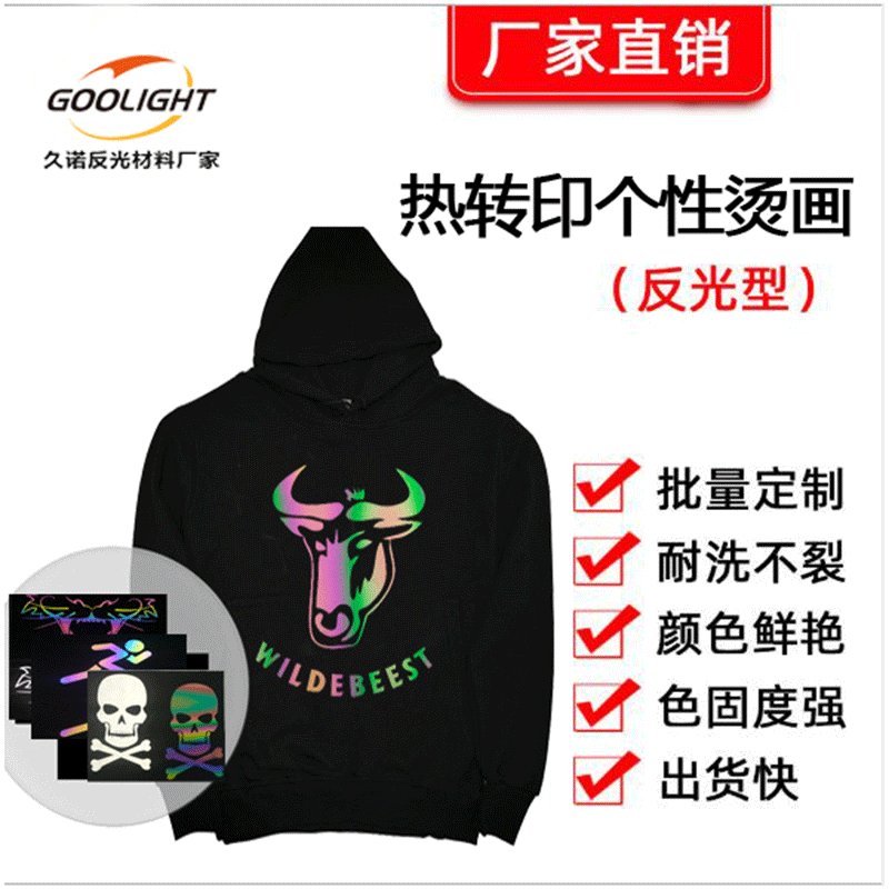 ��װ����ӡ���̻��߲ʷ���תӡ�̻���ͼ�ʺ練���̱���תӡ����Ĥ