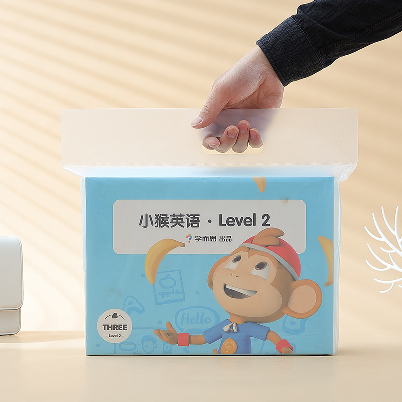 透明手提快递袋加厚物流包装袋防水服装打包袋批发自封物流优选