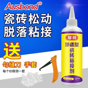 �ɴu�z����ճ�τ��N�ذ�u�չ��ޏ�ע���ע����pճ�Y���a�zˮ