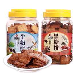台湾进口日月棠黑糖饼干牛奶味零食品罐装饼焦糖代餐饼干糕点320g