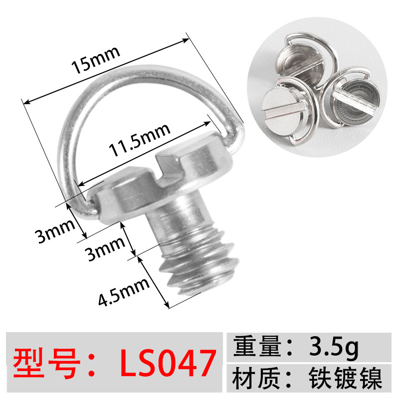 LS047