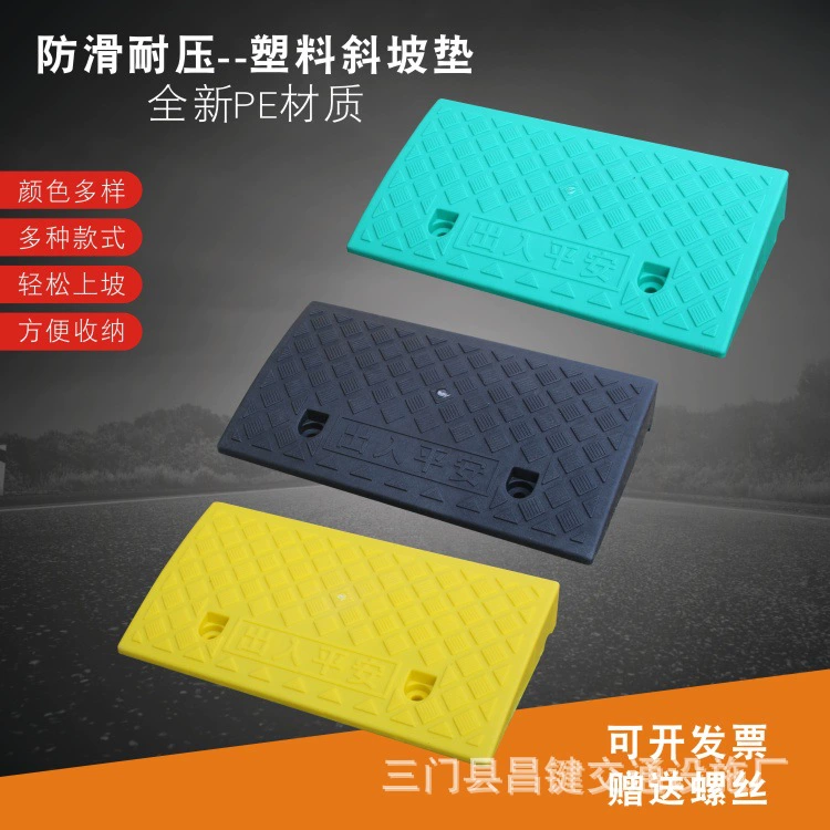 Пластиковая Накладка для рампы в гору коврик для рампы дорога Расширенный наклон дорога шаг зуб коврик для лазания треугольник коврик двери автомобиля Накладка на порог