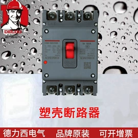 开关元件;低压接触器;微型断路器