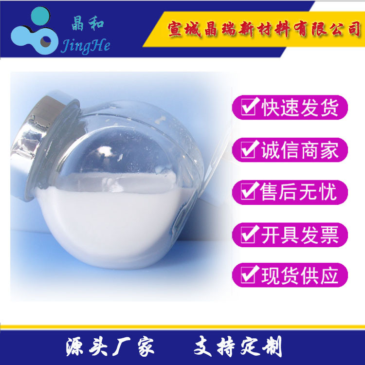 纳米氧化锆水分散液 纳米二氧化锆浆料高浓度  氧化锆分散液