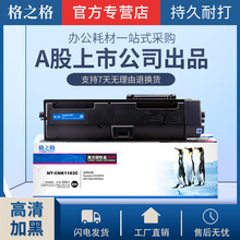 ��֮������ ����TK-1183�ۺ� M2135dn m2635dn m2635dw