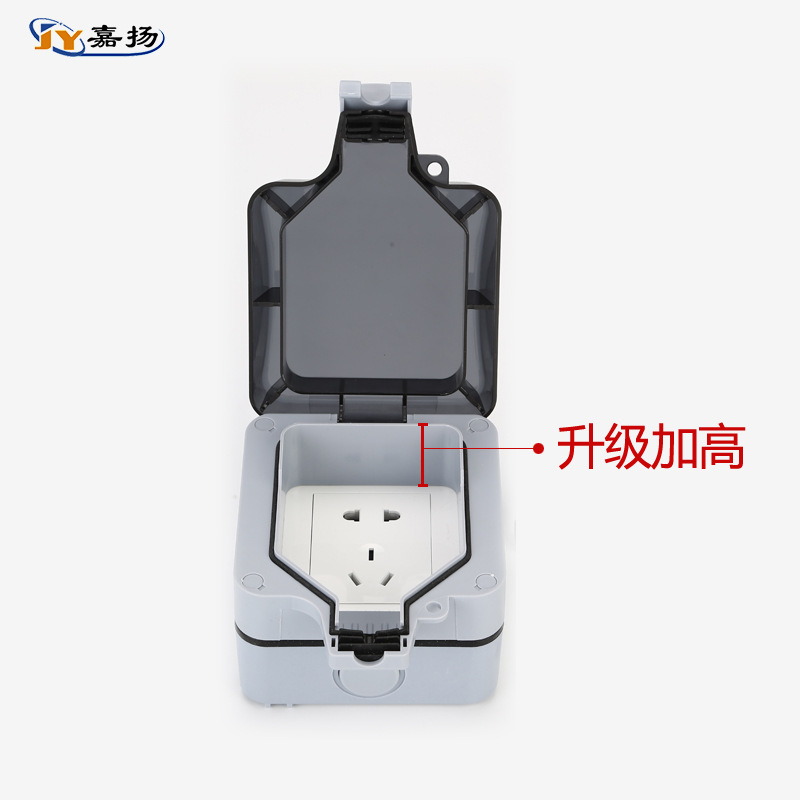 Outdoor Waterproof Switch MPG1 - Five-Outlet Socket IP66 Elevation Model Bathroom Splash Proof Box