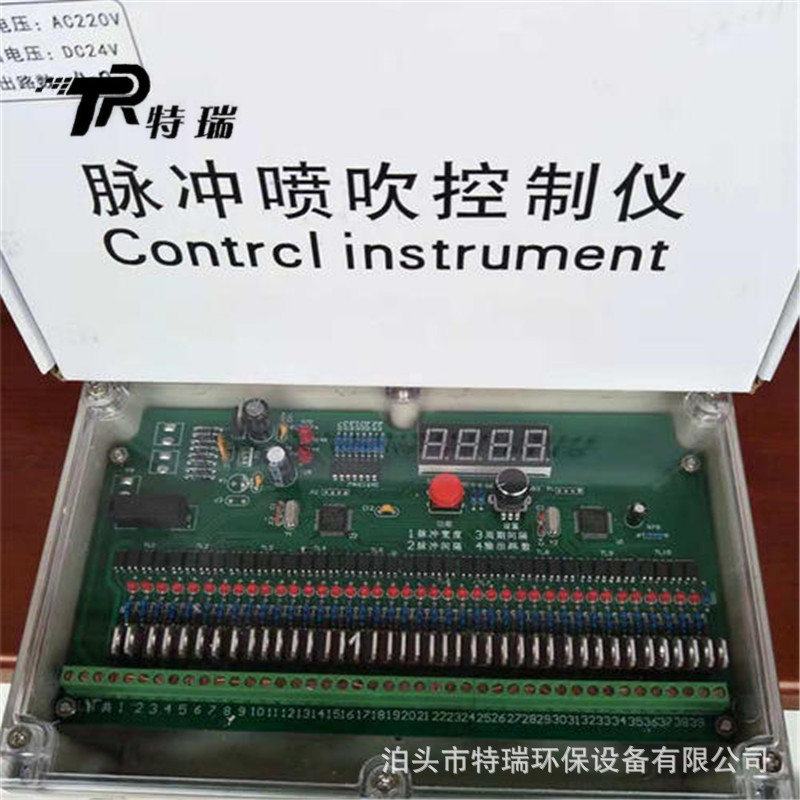 风机电机电控箱脉冲控制仪SXC-8AI-10回路电磁阀控制器压差脉冲仪