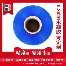 ���ˮ���z0.8mm�NƬ�������ܽ���x�����Ħ�����z�����N����