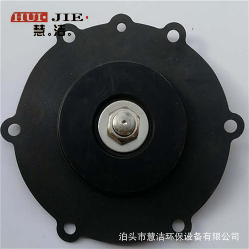 DYM-89电磁脉冲阀 膜片阀胶垫除尘器喷吹阀 圆形膜片高温膜片上盖