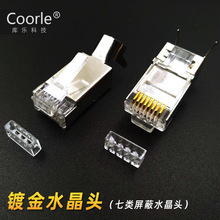 CAT7������ξW��ˮ���^8P8C��β�A����ʽRJ45���^1.3�׏�1.5����