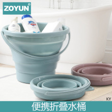 可折叠水桶家用便携户外车载伸缩桶洗车钓鱼手提打水桶硅胶塑料桶