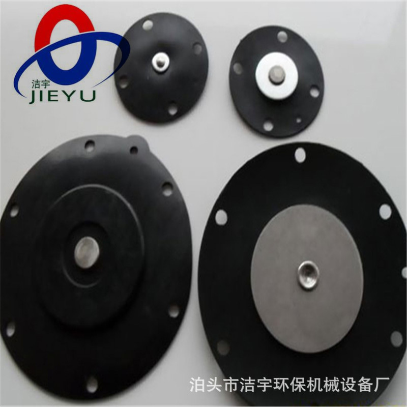 DCF-50 2寸直角脉冲阀膜片高原阀配膜片淹没式脉冲阀膜片收尘膜片