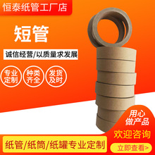 ���չ����f��Ͳ���ܼ�Ͳ Ӳ�ȹ��I���� ţƤ���̼��ܾ�Ȧ�������l