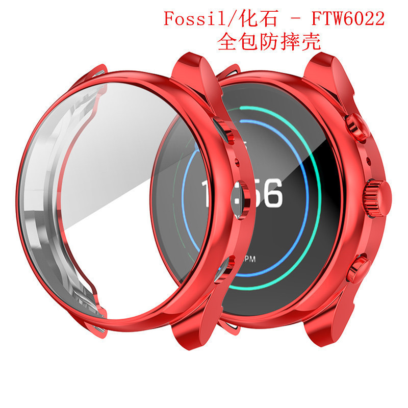 Applicable Fossil/Fossil smart watch FTW6022 electroplated full cover tpu drop-resistant protective cover