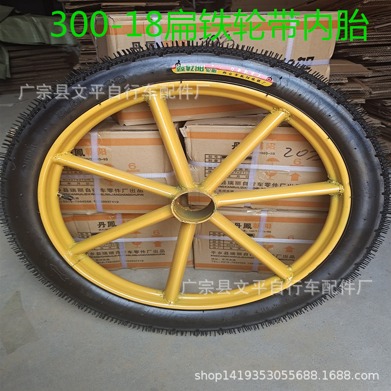供应300-18充气轮扁管力车轮工矿轮加厚耐用工地板车