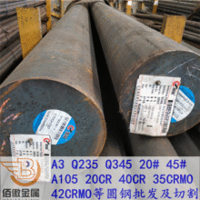 �F؛35crmo 42crmoA�A䓶��и��ֱ��呴�̽��10-450mm��؛���T