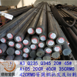 �F؛��䓈A�10̖20#25 35 45̖��̼�A�����l�и䓏S�_Ʊ��؛