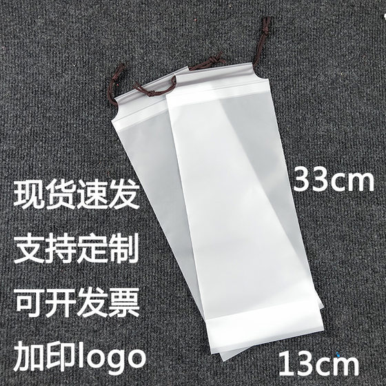 Spot short T mouse pad packaging bag frosted translucent beam drawstring bag yoga mat umbrella storage bag logo