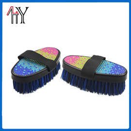 彩虹贴钻水钻塑料马刷软毛硬毛马刷马刷套装马匹清洁马房用品马具