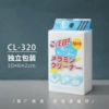 10*6*2 Japanese packaging (Model CL-320)